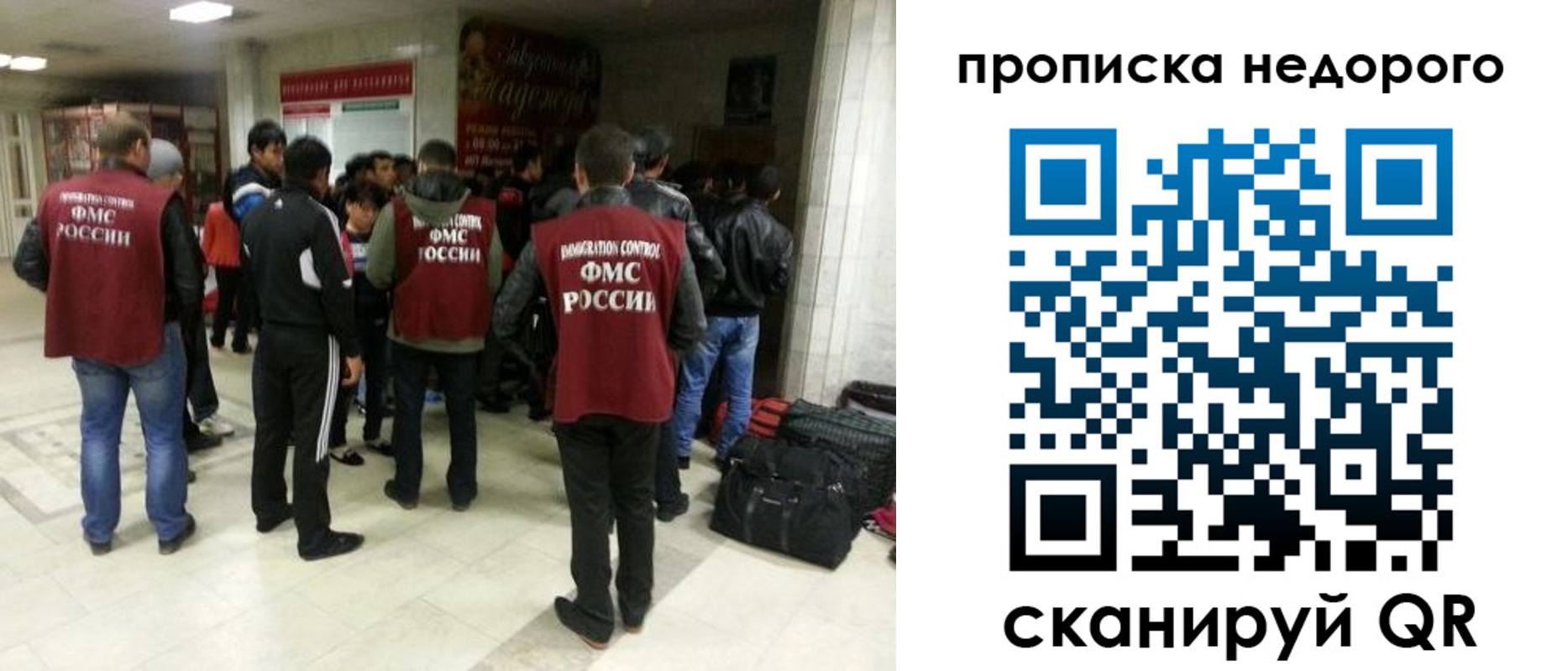 временная регистрация гарантия в Калтане